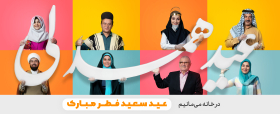 نهمین سوگواره عاشورایی پوستر هیأت-محمد ترک-بخش اصلی-تبلیغ در فضای شهری