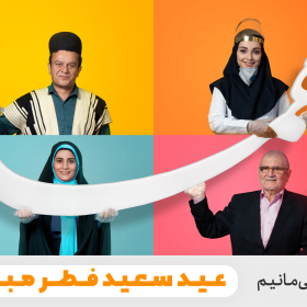 نهمین سوگواره عاشورایی پوستر هیأت-محمد ترک-بخش اصلی-تبلیغ در فضای شهری