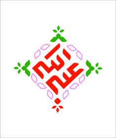 دومین فراخوان نشان هیات-منصوره باقری-جمع آوری نشان هیأت