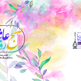 هشتمین سوگواره عاشورایی پوستر هیات-حسین  بابایی-اصلی-پوستر اعلان هیأت