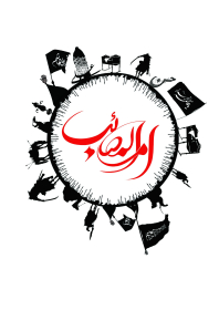 سوگواره چهارم-پوستر 5-صادق نوری-پوستر عاشورایی