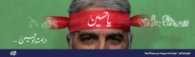 بیلبرد-زهراتاری