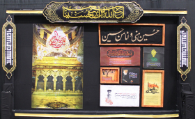 سوگواره چهارم-پوستر 49-حسین دیواندری-دکور هیأت