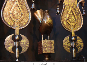 سوگواره دوم-عکس 2- مهاجر-جلسه هیأت فضای داخلی