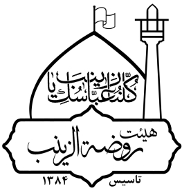 دومین فراخوان نشان هیات-جواد غدیری-جمع آوری نشان هیأت
