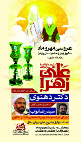 فراخوان ششمین سوگواره عاشورایی پوستر هیأت-ناصر خصاف-بخش اصلی -پوسترهای اطلاع رسانی سایر مجالس هیأت