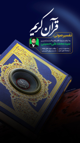 دهمین سوگواره عاشورایی پوستر هیأت-محمدمهدی تقی پور بروجنی-بخش اصلی پوستر اعلان هیأت-سایر پوسترهای اعلان