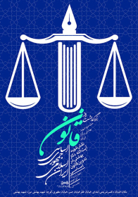 سوگواره سوم-پوستر 3-بابک صفری-پوستر اطلاع رسانی سایر مجالس هیأت