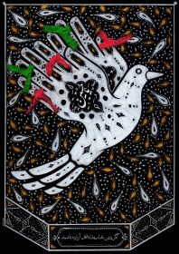 سوگواره سوم-پوستر 2-عاطفه رهبر-پوستر عاشورایی