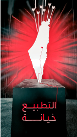 یازدهمین سوگواره عاشورایی عکس هیأت-مرتضی شهابی-بخش ویژه-پیاده‌روی اربعین حسینی(تک عکس)