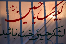 یازدهمین سوگواره عاشورایی عکس هیأت-امیر قیومی-بخش ویژه-پیاده‌روی اربعین حسینی(تک عکس)
