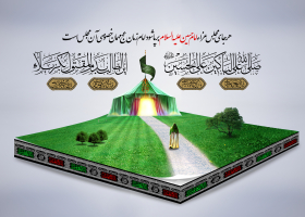 فراخوان ششمین سوگواره عاشورایی پوستر هیأت-وجیهه سادات حسینی-بخش جنبی-پوسترهای عاشورایی