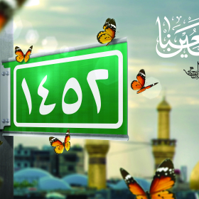 نهمین سوگواره عاشورایی پوستر هیأت-ایمان مانده گاری-بخش اصلی-تبلیغ در فضای شهری