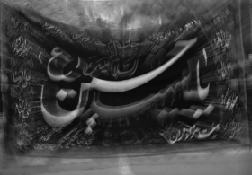 سوگواره پنجم-عکس 14-میلاد مرادی-جلسه هیأت