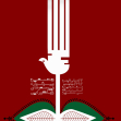 سوگواره دوم-پوستر 23-فائزه دانش-پوستر عاشورایی