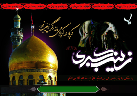 سوگواره چهارم-پوستر 2-صادق رفیعی مجومرد-پوستر عاشورایی