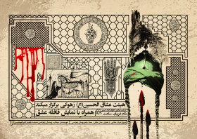 سوگواره پنجم-پوستر 4-مهران پندار-پوستر های اطلاع رسانی محرم