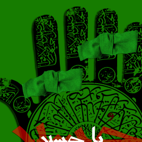 سوگواره پنجم-پوستر 4-وحید نجفی-پوستر عاشورایی