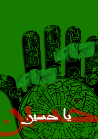 سوگواره پنجم-پوستر 4-وحید نجفی-پوستر عاشورایی