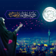 دوازدهمین سوگواره عاشورایی پوستر هیأت-آرزو آقابابائیان-بخش اصلی پوستر اعلان هیأت-پوستر اعلان محرم