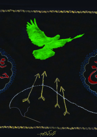 سوگواره پنجم-پوستر 5-مرتضی حاجیانی-پوستر عاشورایی