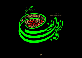 سوگواره دوم-پوستر 5-محمد مهدی منصوری-پوستر عاشورایی