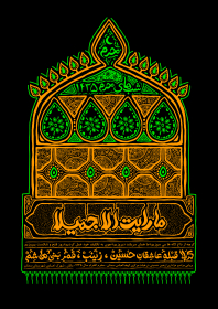 سوگواره سوم-پوستر 4-میثم نامدار-پوستر عاشورایی