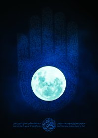 هشتمین سوگواره عاشورایی پوستر هیات-علي خلج-جنبی-پوستر شیعی