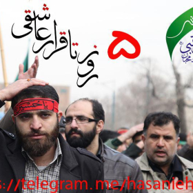 سوگواره پنجم-پوستر 17-حسین فنودی-پوستر اطلاع رسانی سایر مجالس هیأت