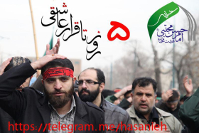 سوگواره پنجم-پوستر 17-حسین فنودی-پوستر اطلاع رسانی سایر مجالس هیأت