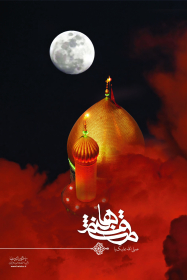سوگواره چهارم-پوستر 13-محمدرضا ایزدی-پوستر عاشورایی