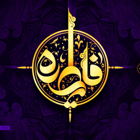 هشتمین سوگواره عاشورایی پوستر هیات-امیرعلی خدابنده-جنبی-پوستر شیعی