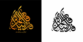 دومین فراخوان نشان هیات-محمد صادق پوروهاب-جمع آوری نشان هیأت