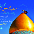 هشتمین سوگواره عاشورایی پوستر هیات-محمدرضا ایزدی-اصلی-پوستر اعلان هیأت