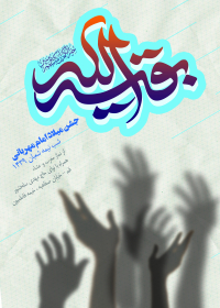 سوگواره پنجم-پوستر 4-حسین قربانی-پوستر اطلاع رسانی سایر مجالس هیأت