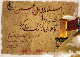 سوگواره دوم-پوستر 1-مرتضی احمد نیا-پوستر اطلاع رسانی هیأت