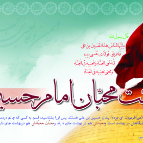 سوگواره اول-پوستر 8-زینلی -پوستر هیأت