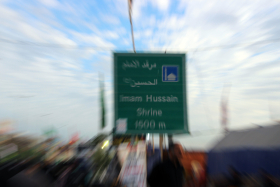 سوگواره چهارم-عکس 34-سعید کرمی-پیاده روی اربعین از نجف تا کربلا