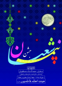 سوگواره پنجم-پوستر 3-میثم امانی-پوستر اطلاع رسانی سایر مجالس هیأت