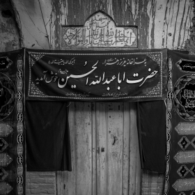 سوگواره چهارم-عکس 18-مریم آل مومن دهکردی-جلسه هیأت یادبود