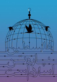فراخوان ششمین سوگواره عاشورایی پوستر هیأت-وجیهه سادات حسینی-بخش جنبی-پوسترهای عاشورایی