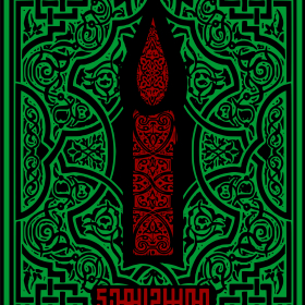 سوگواره پنجم-پوستر 12-محمدجواد پردخته-پوستر عاشورایی