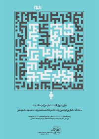 سوگواره دوم-پوستر 2-هادی مرادی-پوستر اطلاع رسانی سایر مجالس هیأت