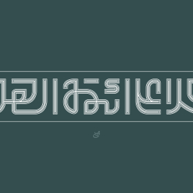 فراخوان تایپوگرافی زیارت جامعه کبیره-امیرحسین منصوری-تایپوگرافی زیارت جامعه کبیره