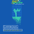سوگواره چهارم-پوستر 2-محمد عالی پور-پوستر اطلاع رسانی هیأت جلسه هفتگی