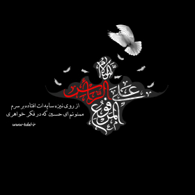 سوگواره اول-پوستر 6-محسن رضایی-پوستر هیأت