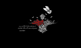 سوگواره اول-پوستر 6-محسن رضایی-پوستر هیأت