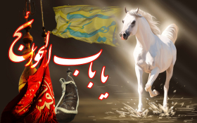 سوگواره سوم-پوستر 56-صالح پورسالم-پوستر عاشورایی