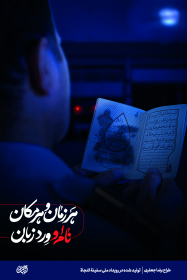 پوستر- رضا جعفری
