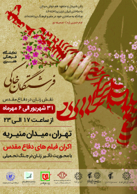 هشتمین سوگواره عاشورایی پوستر هیات-حسین قدمی-ویژه-تبلیغ در فضای شهری